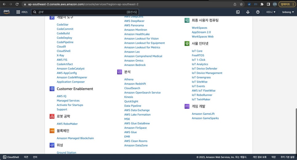 aws_dashboard.png