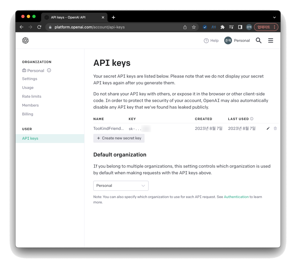 apikey2