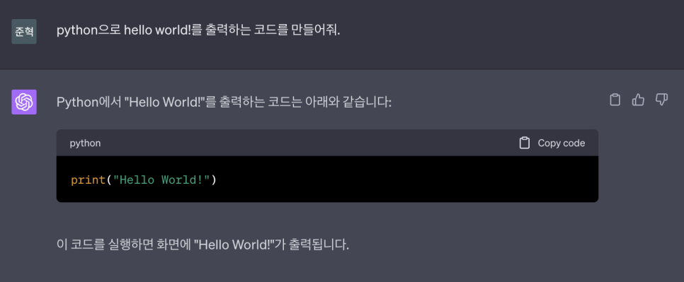 before_prompt