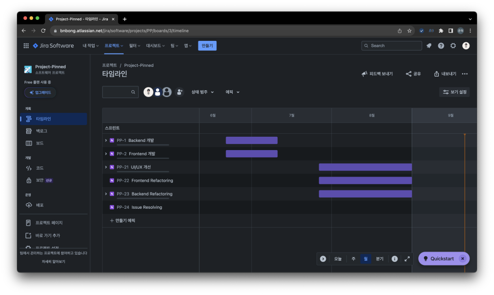 jira