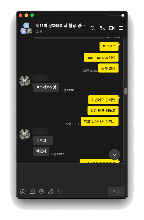 talk
