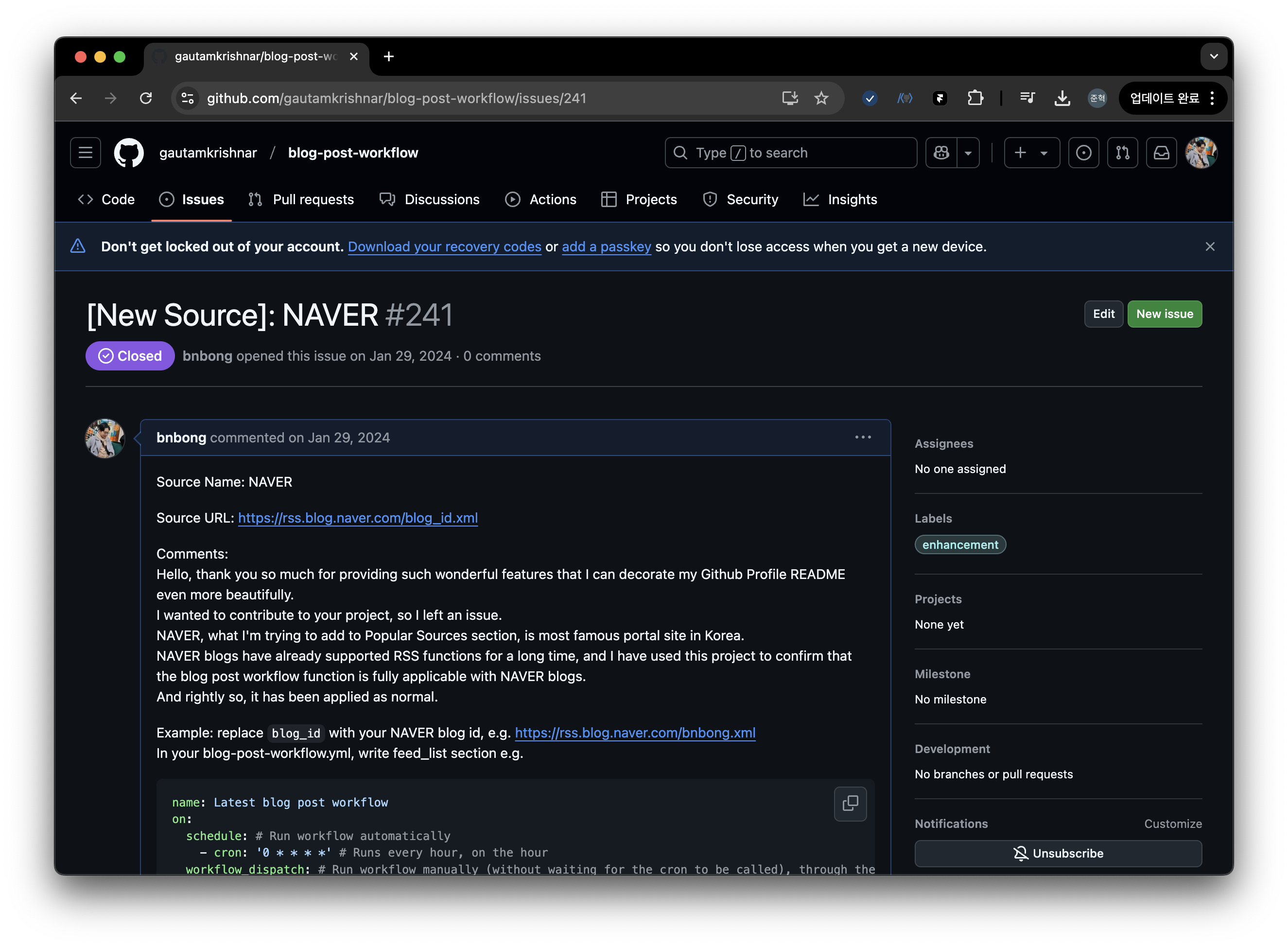 naverworkflow