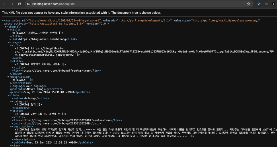 naverxml