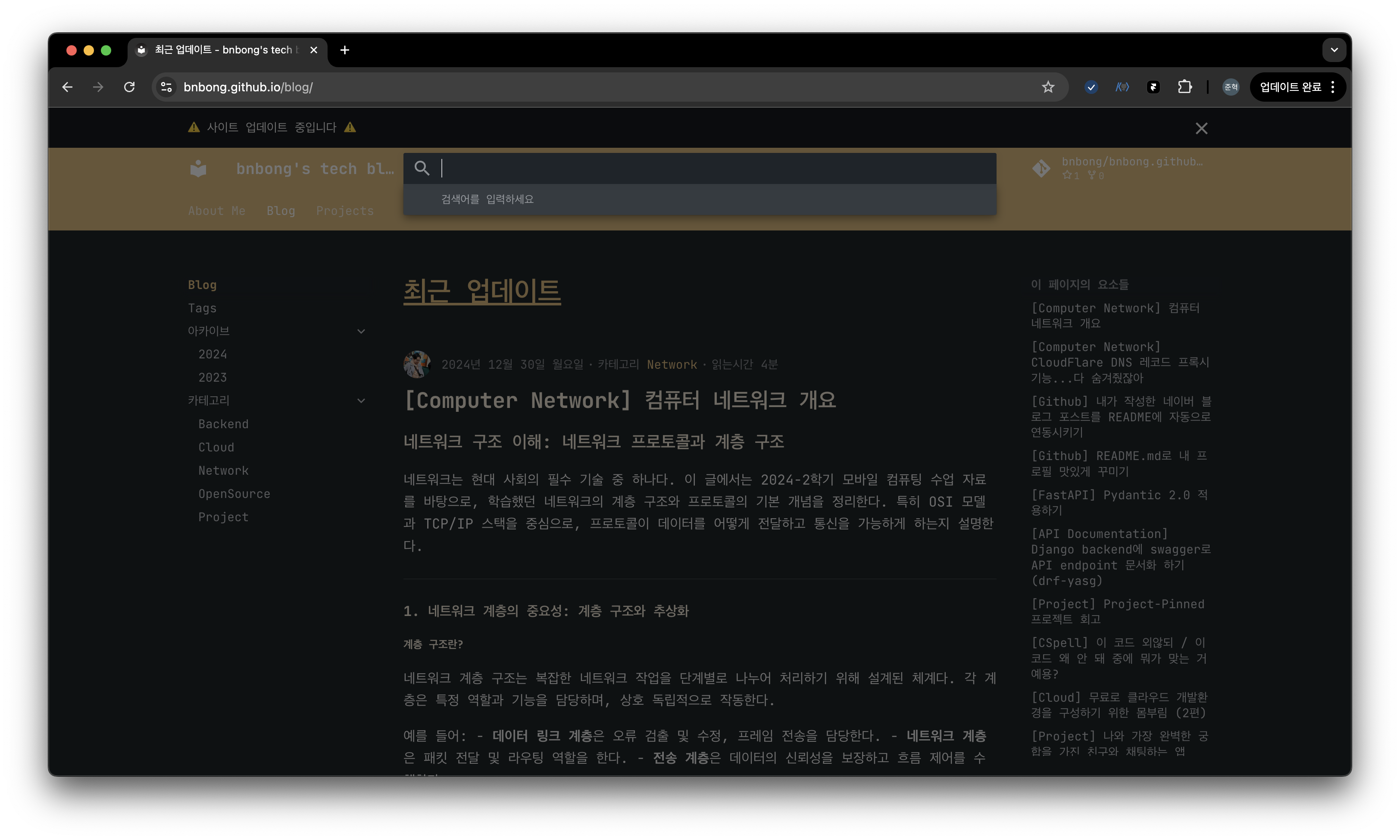 search2