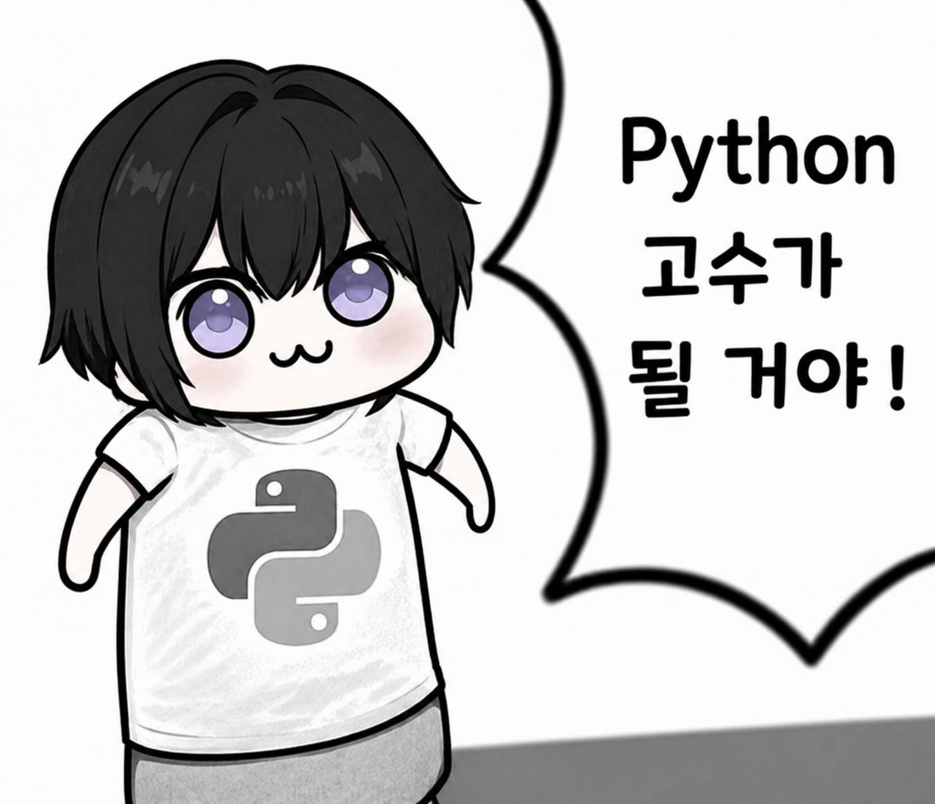 python_gosu