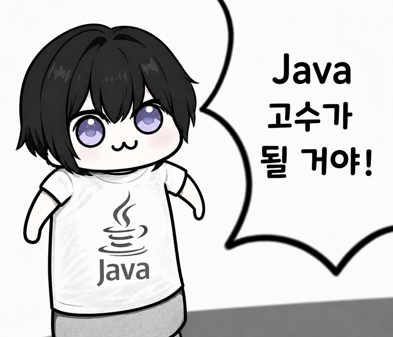 java_gosu