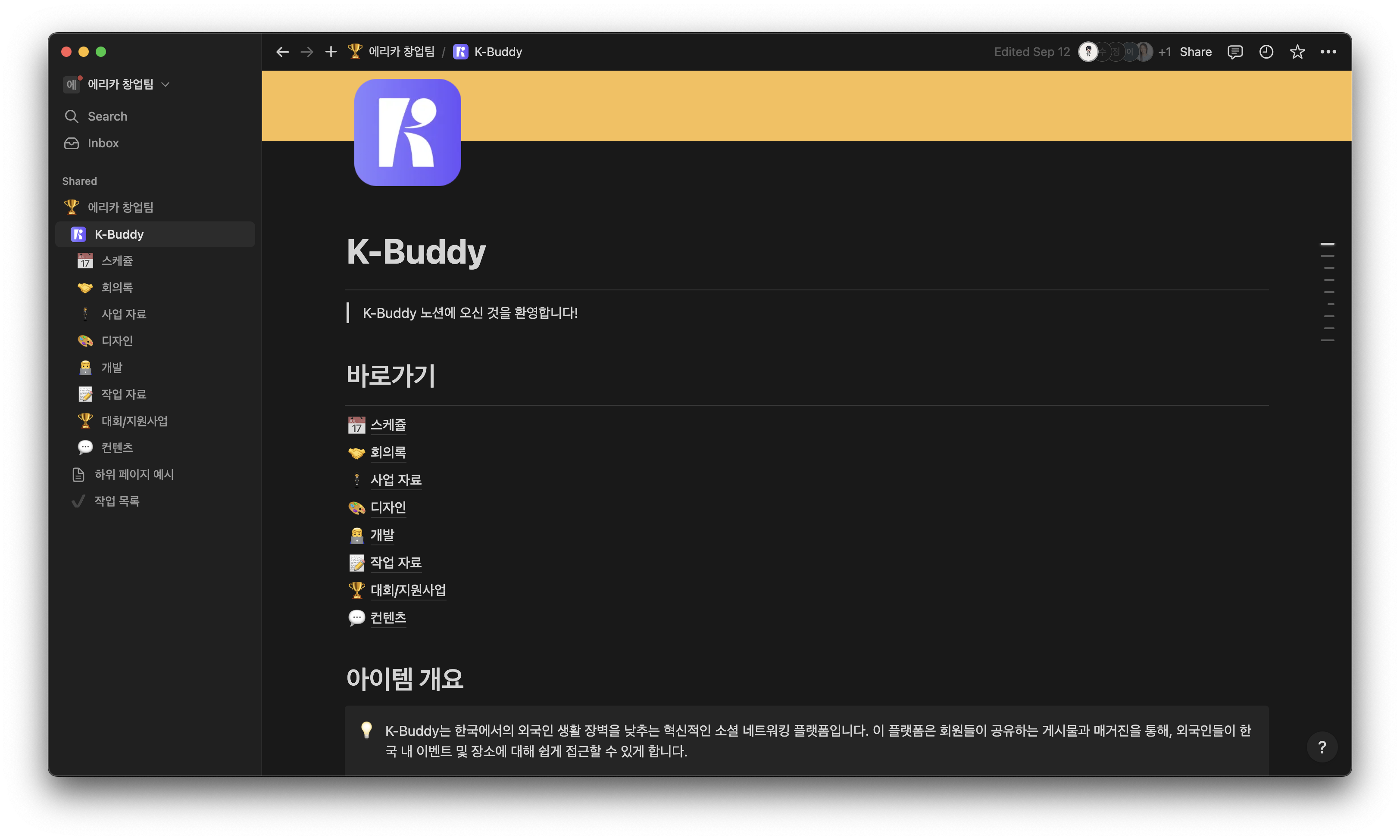 kbuddy notion